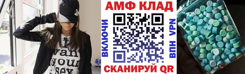 АМФЕТАМИН Розовый  darknet как зайти  Западная Двина 
