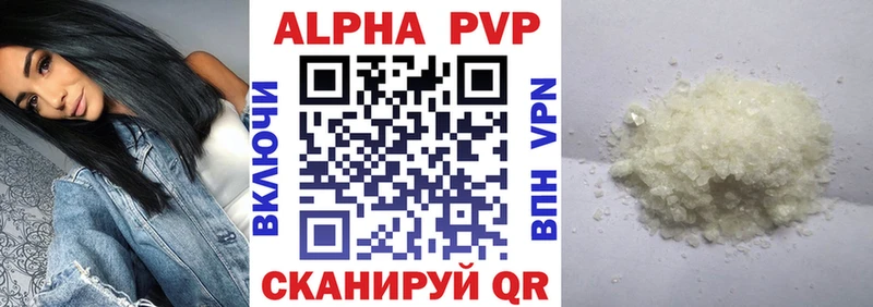 Alpha-PVP СК  Западная Двина 