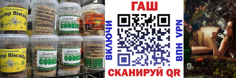 Еда ТГК марихуана darknet формула Западная Двина купить
