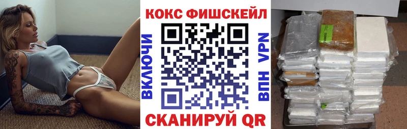 даркнет сайт  Западная Двина  Кокаин Fish Scale 