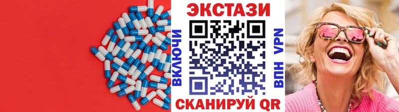 гидра зеркало  Западная Двина  Экстази 280мг 