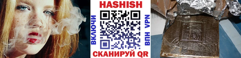 ГАШ убойный  Западная Двина 