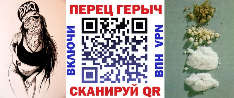 ГЕРОИН афганец Западная Двина