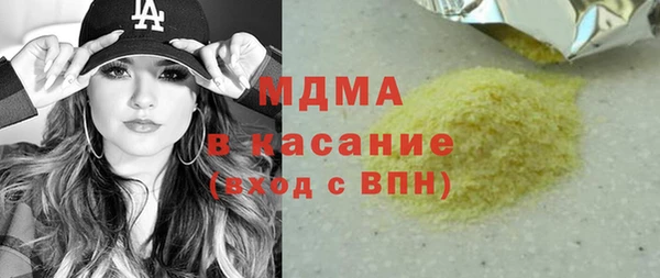 MDMA Абдулино