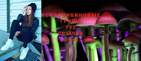синтетический гашиш Абаза