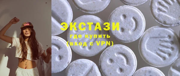 MDMA Абдулино
