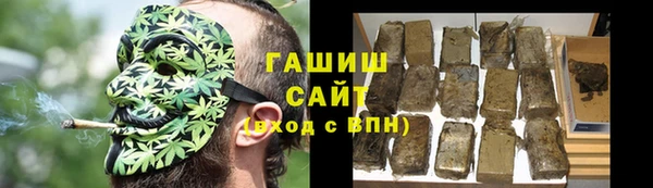 синтетический гашиш Абаза