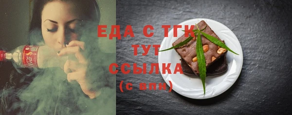 MDMA Абдулино