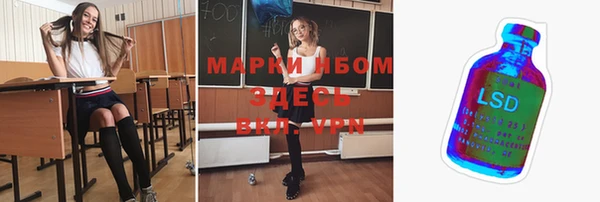 синтетический гашиш Абаза