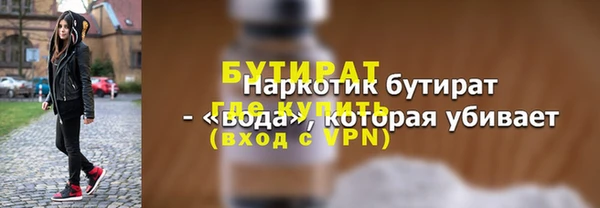 гидропоника Протвино