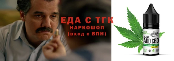 гидропоника Протвино