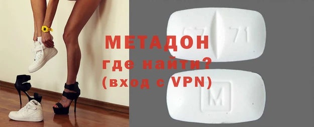 синтетический гашиш Абаза