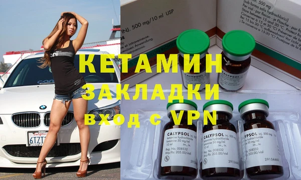 синтетический гашиш Абаза