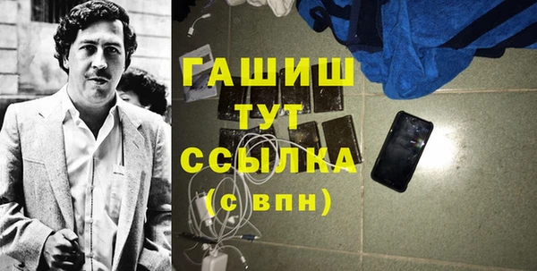 синтетический гашиш Абаза
