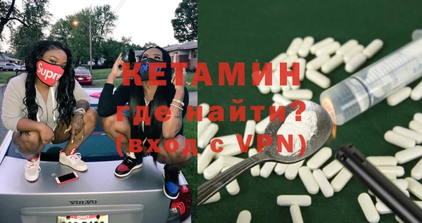 синтетический гашиш Абаза