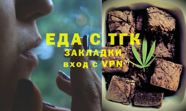 альфа пвп VHQ Пролетарск