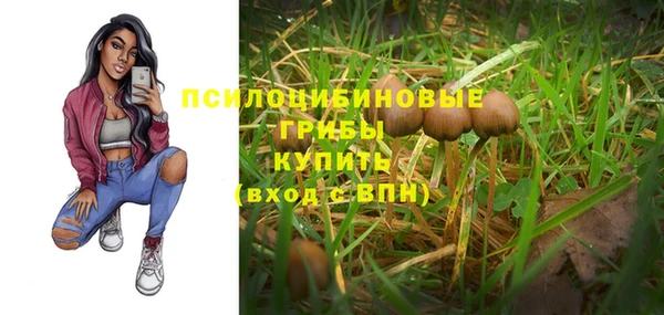 альфа пвп VHQ Пролетарск