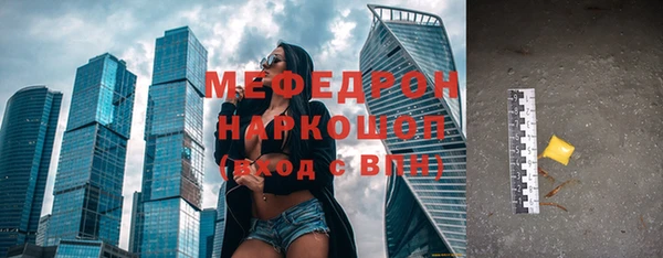 MDMA Абдулино