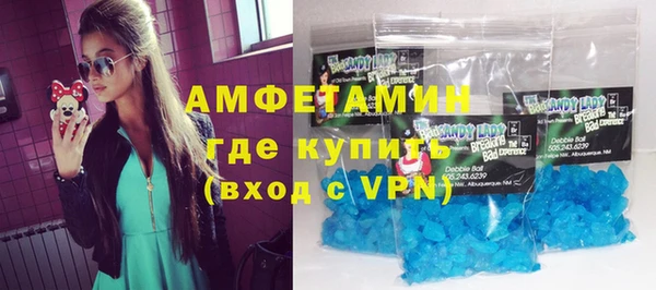альфа пвп VHQ Пролетарск