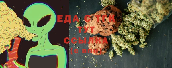 MDMA Абдулино