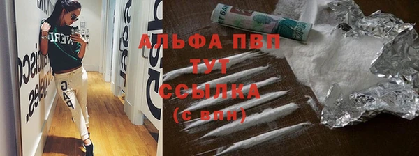 синтетический гашиш Абаза