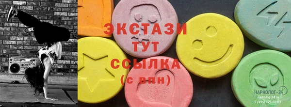 синтетический гашиш Абаза