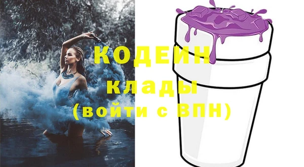синтетический гашиш Абаза
