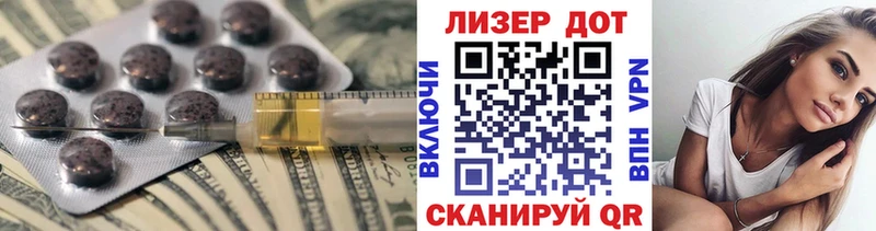купить закладку  Западная Двина  ЛСД экстази ecstasy 