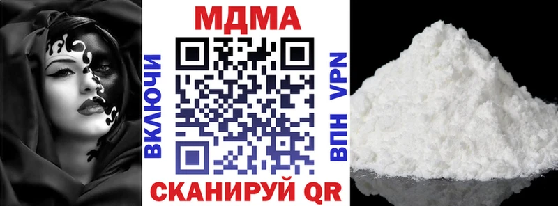 MDMA crystal  цена наркотик  Западная Двина 