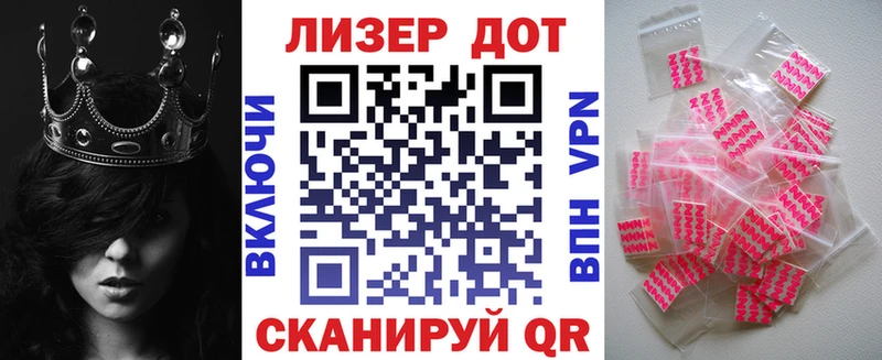 Марки 25I-NBOMe 1,5мг  наркота  Западная Двина 