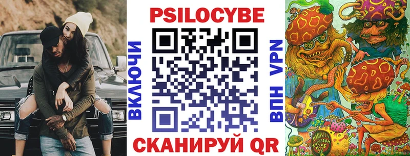 Псилоцибиновые грибы ЛСД Западная Двина