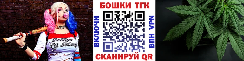 маркетплейс как зайти  Западная Двина  Бошки Шишки конопля 